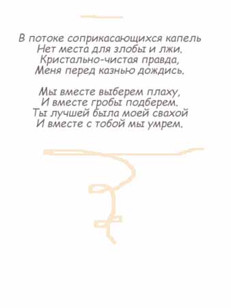 amst2