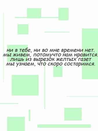 amst2